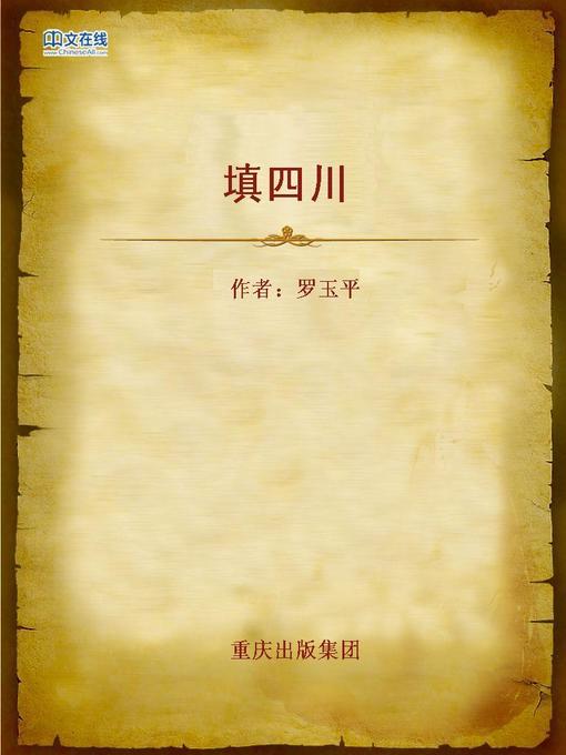 Amazon.co.jp: 2C3-2「洋書 プレイヤード叢書 まとめて 14冊